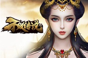 約嗎？約！《不敗傳說》七夕情緣約會(huì)專場(chǎng)