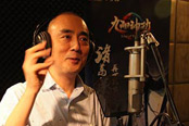 添田武人來訪蝸牛 首次獻(xiàn)聲配音《九陽神功》