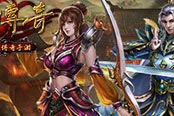 《熱血傳奇手機(jī)版》新版本上線 沙巴克計(jì)劃同期開啟
