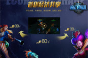 開測倒計時，與《魔幻英雄》一起MO吧！