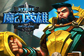 新美式團(tuán)戰(zhàn)MOBA《魔幻英雄》國服技術(shù)內(nèi)測9月17日開啟
