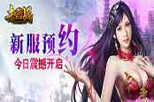 來《赤壁之戰(zhàn)》浴火重生 練就戰(zhàn)無不勝最強(qiáng)本領(lǐng)