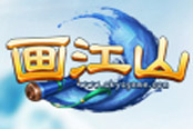 新兵職業(yè)規(guī)劃 《畫江山》門派選擇推介