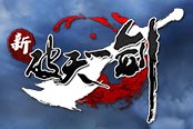 秋風(fēng)送爽《新破天》今日新服九州風(fēng)云燃情開(kāi)啟