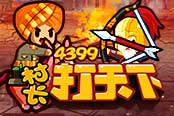 嗜血術(shù)驚現(xiàn)戰(zhàn)場 《村長打天下》靈魂戰(zhàn)鼓逆襲爭霸