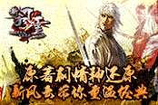 原著劇情神還原 《新風云》帶你重溫經(jīng)典