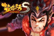 《夢(mèng)塔防S》本周24日開測(cè) 版本活動(dòng)大前瞻！