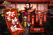 緣起《七雄爭(zhēng)霸》情定三生 雙蛋獻(xiàn)禮幸福滿(mǎn)滿(mǎn)