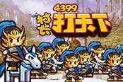 逆襲歐洲《村長打天下》圣誕新版發(fā)布閃電戰(zhàn)計劃