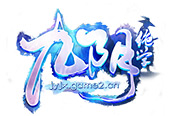《九陰絕學(xué)》活動(dòng)攻略之緝拿盜寶賊詳解