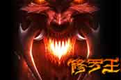 《修羅王》孤島求生魔獸RPG玩法解析