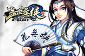 上陣父子兵 《蓋世豪俠》攜子女闖江湖