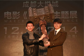 《魔獸》主題展全球首站亮相成都
