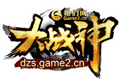 千萬(wàn)不要亂選擇 《大戰(zhàn)神》武將使用攻略