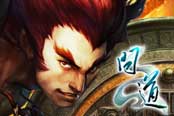 《問(wèn)道》中州爭(zhēng)霸戰(zhàn)火再燃 攻城PK熱血狂歡