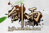 《劍雨江湖》攻略：如何獲取在線獎(jiǎng)勵(lì)