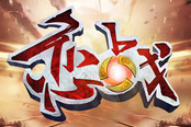 《戀戰(zhàn)》快速升50級方法介紹