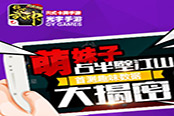 一半萌妹子 R式卡牌《絕世武神》首測(cè)大數(shù)據(jù)曝光