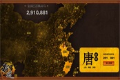 《征途手機(jī)版》十國對(duì)抗戰(zhàn)事點(diǎn)燃 100萬獎(jiǎng)金犒賞首勝三軍