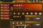 《熱血江湖傳》火熱豪情四射 五月同享江湖大“賞”！