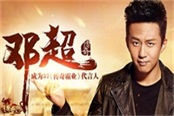《傳奇霸業(yè)》全陣容十二檔活動 等你成就霸業(yè)傳奇！