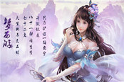 三界烽煙戰(zhàn)火打響 《通天西游》仙盟玩法曝光
