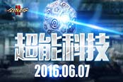超能突襲《全球使命2》統(tǒng)治級(jí)武器實(shí)戰(zhàn)演練