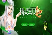 《炫舞時代》六月精靈和冒險(xiǎn)給你好玩