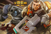 ADC竟能秒變坦克突臉！《全職大師》今日內(nèi)測