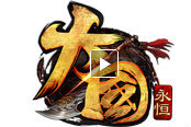 奔跑吧隊友！《大沖鋒》團(tuán)戰(zhàn)模式介紹
