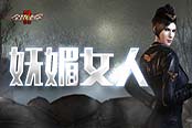 《全球使命2》新時(shí)裝爆美亮相 驚現(xiàn)盛裝戰(zhàn)場