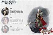 《劍俠情緣手游》7月大更新！全新操作模式新玩法來襲