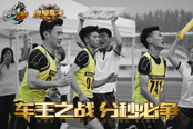 QQ飛車誰是車王第三季宣傳片震撼來襲，分秒必爭搶先看