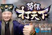 揭秘超人氣道具：哥們網(wǎng)《九陰絕學(xué)》經(jīng)驗寶寶詳解