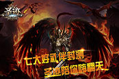 烽煙四起，《圣跡》極限封測人數(shù)爆滿