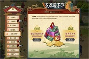通靈獸放大招 《火影忍者OL》開學(xué)季海量福利轟炸不停歇！
