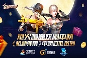 炮火喧囂歡鬧中秋《槍林彈雨》中秋好禮送到