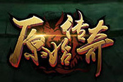 來(lái)白鷺游戲《原始傳奇》護(hù)盾詳解