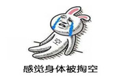假期結(jié)束活力不足，《圣跡》為快樂充值