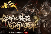 【御龍?jiān)谔臁克闹苣昊仡櫼曨l