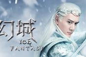 我去玩《幻城》九天神兵臨世 你可是天選之人？