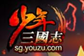 《少年三國志》金寵分析：屬性可怕，護佑爆炸