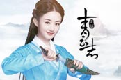 今日，不是你死，就是我活！我去玩《青云志》開(kāi)服競(jìng)技排名