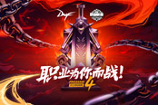 DNF職業(yè)聯(lián)賽速報??！大神中二視頻為中國選手助威！