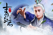 何處覓仙法？天拓游戲《青云志》百家技能激斗邪魔