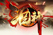 再現(xiàn)原著人設(shè) 順網(wǎng)游戲《酒神》隱藏劇情揭秘