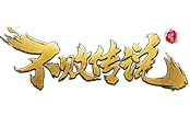 與惡勢力抗?fàn)幍降?《不敗傳說》防麻痹指南