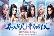 《雪鷹領(lǐng)主》手游感恩節(jié)大放送  多重豪禮送不停
