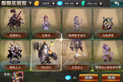 《仙境傳說：復興》黑科技喵喵實驗室開放