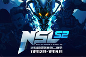 《逆戰(zhàn)》全明星賽激戰(zhàn)在即 NSL新解說虛位以待